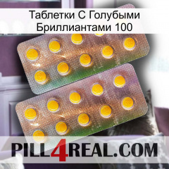 Таблетки С Голубыми Бриллиантами 100 new10